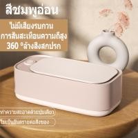 ราคา อัลตร้าโซนิค เครื่องล้างคอนแทคเลนส์อัตโนมัติ กล่องคอนแทคเลนส์ ตลับคอนแทคเลนส์ ที่ล้างคอนแทคเลนส์ แบบพกพา (22086796515)