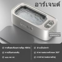 ราคา Ultrasonic Cleaner Machine เครื่องล้างแว่นตา เครื่องล้างอัลตราโซนิก (22086918220)