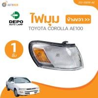 ราคา DEPO ไฟมุม TOYOTA COROLLA AE100 212 1561R AE 212 1561L AE 1 ชิ้น AUTOHUB (21610162425)