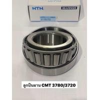 ราคา ลูกปืน ลูกปืนผาน CMT 3780 20 NTN KNB 3780 3720 51x93x30 ลูกปืนขาไถ ตลับลูกปืน เตเปอร์ ลูกปืนเม็ดนอน (22257606759)