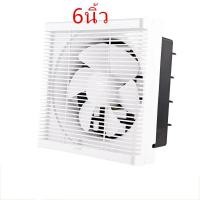 ราคา DXF พัดลมดูดอากาศอินไลน์ DC12V และความชื้น มอเตอร์ทองแดง ลมแรง คุณภาพดี สีขาว ขนาด6 8 10 12นิ้ว แถมแผงโซล่า (22857848558)