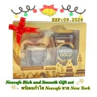 ราคา Exp 09 2026 Gift Set Nescafe GOLD Rich and Smooth เนสกาแฟ โกลด์ ริชแอนด์สมูธ กาแฟสำเร็จรูปชนิดฟรีซดราย 200 กรัม จำนวน 1 ขวด มาพร้อมกับ แก้วเนสกาแฟใส จำนวน 1 ใบ (12915469612)