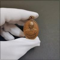 ราคา เหรียญรุ่นแรก หลวงปู่สวน ฉันทโร ปี 2520 บ๊อคตาเป๊ก รุ่นนี้ประสบการณ์มากมาย คนเคยใช้ต่างพูดถึงพุทธคุณสูงมากๆ ประกายแสง (17260922555)