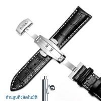 ราคา หนังแท้ Seiko 5th Anniversary Series Watch Bandoriginal Factory Model Bottle Cap Style Claspwaterproof Divers Watch Strap (19088812027)