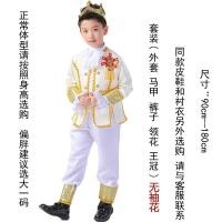 ราคา ชุดการแสดงละครเจ้าชายสำหรับเด็กชุดเดรสเจ้าหญิงเต้นรำสไตล์ชาเนลชุดออกงานในวังเจ้าชายยุโรปชุดผู้ดีอังกฤษ (21165979153)