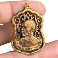 ราคา เหรียญหลวงปู่ฝั้น อาจาโร เหรียญฉลุ พระเครื่อง3009 (22116011962)