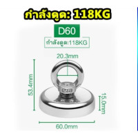 ราคา แม่เหล็กแรงดูดสูง Neodymium Recovery แม่เหล็กเก็บของ แม่เหล็กแรงดูดสูง แม่เหล็กแรงสูง แม่เหล็กตกปลา Fishing magnet (22593987228)