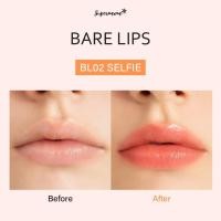 ราคา Supermom l BARE LIPS ลิปบาล์ม ปริมาณ 3 กรัม (14128952835)