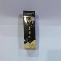 ราคา น้ำมันนวดวังงู oil snake พลัส 1 ขวด ขนาดบรรจุ 50 ml สมุนไพรวังงู น้ำมันนวด (21037400825)