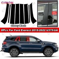 ราคา 8ชิ้นคาร์บอนไฟเบอร์มันวาวสีดำโครเมี่ยมวัสดุพีซีหน้าต่างประตูรถกลาง B C เสาปกหลังตัดคอลัมน์กลางเอฟเฟกต์กระจกสติ๊กเกอร์สำหรับ Ford Everest 2015 2016 2017 2018 2019 2020 2021 2022 (21686752061)