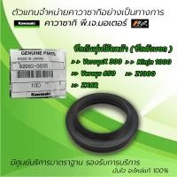 ราคา ซีลกันฝุ่น ตัวนอก KAWASAKI ZX6R Z1000 Versys650 VersysX 300 ของแท้จากศูนย์ 100 (19371068242)