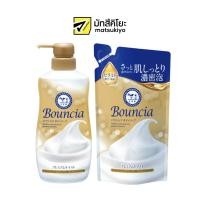 ราคา Bouncia Body Soap Premium Moist 460ML Free Refill 360 ML (22821797385)