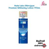 ราคา พร้อมส่ง น้ำตบฮาดะลาโบะ Hada Labo Premium Whitening Lotion Milk แท้ (22100719264)