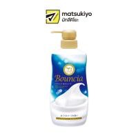ราคา Bouncia White Soap 480Ml ครีมอาบน้ำ คาว แบรนด์ บาวน์เซีย ไวท์ โซป 480 มล (21158318980)