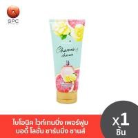 ราคา ไบโอนิค ไวท์เทนนิ่ง เพอร์ฟูม บอดี้ โลชั่น ชาร์มมิ่ง ชานส์ 200 มล (15200624570)