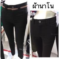 ราคา กางเกงทำงาน กางเกงขายาวสีดำ มีไซส์ใหญ่ M 8XL ส่วนลดค่าส่งฟรี ตามเงื่อนไขที่กำหนด ต้องกดใช้คูปองก่อนสั่งซื้อ (11179469223)