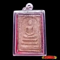 ราคา K459 สมเด็จ พระสมเด็จ เนื้อผง สมเด็จวัดระฆัง ขนาด 3 0X4 5 ซม สมเด็จพุฒจารโต หลวงพ่อโต เลี่ยม กรอบพระ สแตนเลสแท้ (21852319903)