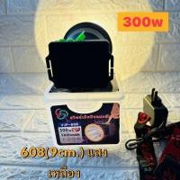 ราคา VJP ไฟฉายคาดหัว 200W 300W 400W รุ่น VJP 607 608 609 ไฟคาดหัว ไฟคาดศรีษะ ไฟฉายคาดศรีษะ ไฟฉาย (22510109823)