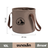 ราคา ถังน้ำพับได้ ถังเก็บน้ำแบบพับได้ภายนอก ถังเก็บน้ำแบบพับได้ 20 ลิตร พีวีซีกันน้ำ ถังเก็บน้ำแบบพกพา อุปกรณ์การเดินทางถังเก็บน้ำแบบพับได้กลางแจ้ง (21148904104)