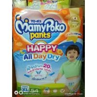 ราคา mamypoko size s m L XL XXL (22776186938)