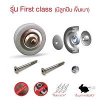 ราคา ล้อกระเป๋าเดินทาง 1 ลูกพร้อมสกรูน็อต มีลูกปืนเข็นง่าย เข็นเบา อะไหล่ล้อกระเป๋าเดินทาง ล้อกระเป๋าแฮปปี้มูฟ Happy move (396842702)