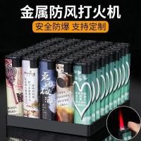 ราคา Bulk Pack Of 50 Windproof หนาขึ้น ไฟแช็กแบบใช้แล้วทิ้งของใช้ในครัวเรือนที่มีประสิทธิภาพพร้อมตัวเลือกที่ปรับแต่งได้จัดส่งฟรี (22939071258)