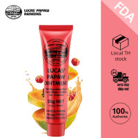 ราคา Lucas Papaw Ointment บาล์มสารพัดประโยชน์จากส่วนผสมของมะละกอ 25g (22754018312)