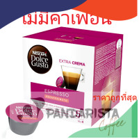 ราคา Nestle Dolce Gusto Coffee Capsule (18325112643)