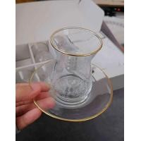 ราคา แก้วชาตุรกีทรงดอกทิวลิป ลายขาว ขอบทอง แก้ว จานรอง (22078313144)