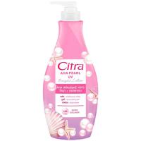ราคา LeeMart โลชั่น ทาผิว ซิตร้า Citra Lotion 300ML AHA Pearl โลชั่น ครีม บำรุงผิว รุ่น ซิตร้า ขวดปั๊ม สีม่วง ไข่มุก ขนาด 300 มล (22026769668)