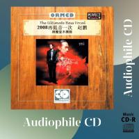 ราคา CD AUDIO เพลงจีน บันทึกเสียงดี Zhao Peng 赵鹏 The Ultimate Bass Vocal 2008 CD R Clone จากแผ่นต้นฉบับ มาสเตอร์ที่ดีที่สุด คุณภาพเสียงเยี่ยม (16358757718)