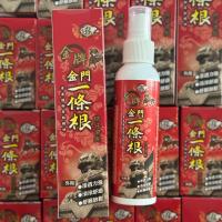 ราคา พร้อมส่ง 一條根 ยานวดสมุนไพร ไต้หวัน Jin Men จินเหมิน มีหลายแบบให้เลือก ใช้สำหรับนวดคลายปวดเมื่อยกล้ามเนื้อ ของฝากไต้หวัน taiwan (22348428532)