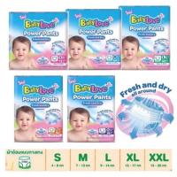 ราคา BabyLove power pants เบบี้เลิฟ กางเกงผ้าอ้อม (22588133587)