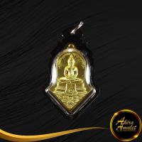 ราคา พระเครื่อง หลวงพ่อโสธร ประทับหลังท้าวเวสสุวรรณโณ รุ่น สยบไพรีพินาศ วัดจุฬามณี อ อัมพวา จ สมุทรสงคราม ไตรมาส ๒๕๖๔ (16402985524)