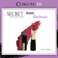 ราคา ลิปสติก Cosluxe My 24 Secret Weapons Lipstick เครื่องสำอาง ลิปสติก เนื้อแมท เนื้อมอยเจอไรเซอร์ ไม่เป็นขุย (4733682780)