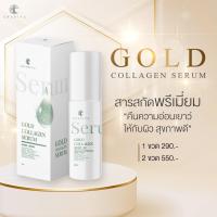 ราคา GOLD CALLAGEN SERUM เซรั่มคอลลาเจนทองคำ ชาริยาสกินแคร์ ของแท้พร้อมส่ง (21957490908)