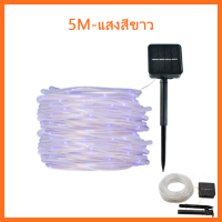 ราคา ไฟสายยาง ท่อกลม LED โซล่าเซลล์ 5เมตร 10 เมตร ไฟประดับตกแต่ง HS 033 HS 034 (16830187329)
