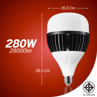 ราคา หลอดไฟLED หลอดไฟกลม หลอดไฟแอลอีดีHighBulb หลอดT Bulb 280วัตต์ 380วัตต์ หลอดขั้ว E27 หลอดประหยัดไฟ แสงขาว ใช้ไฟฟ้า220V หลอดไฟขั้วเกลียว E27 สว่างมาก มาตรฐาน มอก1955 2551 ระบายความร้อนเร็ว หลอดไฟ T Bulb