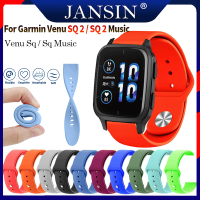 ราคา Garmin venu sq 2 smart watch strap sport silicone watch band Garmin venu sq sq music Replacement silicon strap garmin venu sq 2 (9249286180)