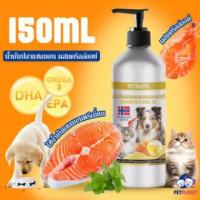 ราคา Salmon Oilน้ำมันปลาแซลมอนสุนัขและแมว เพิ่ม 40 ผสมคริลล์ออย์ น้ำมันแซลมอน บำรุงขนสุนัข บำรุงขนแมว (22618856357)