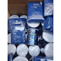 ราคา YOO COLLAGEN ยูคอลลาเจน Yoo collagen (20401014681)