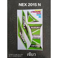 ราคา สติ๊กเกอร์ NEX 2015 N คุณภาพดี ราคาถูก (17863408851)