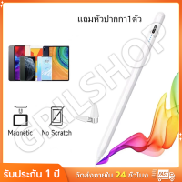 ราคา COD Capacitive ปากกาสไตลัส ทัชสกรีน เขียนหน้าจอ โทรศัพท์มือถือ แท็บเล็ต (23041935818)