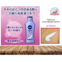 ราคา NIVEA premium Moisture Body Milk rose โลชั่นน้ำนมช่วยบำรุงฟื้นฟูผิวแห้งกร้านใหกลับมาชุ่มชื้นและช่วยให้ผิวมีความมันวาว (21487928530)