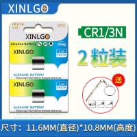 ราคา CR1 3N ปุ่มแบตเตอรี่ลิเธียม3V ไลก้าเครื่องวัดน้ำตาลในเลือดสายตา m6m7กล้อง cr11108เข้ากันได้กับ dl1 3N (21970969329)