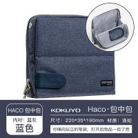 ราคา Kokuyo ญี่ปุ่น Kokuyo Kokuyo กล่องดินสออเนกประสงค์กระเป๋าเก็บของความจุขนาดใหญ่กล่องเครื่องเขียนบริสุทธิ์ใหม่1เมตรกล่องดินสอขนาดใหญ่ (21354185605)