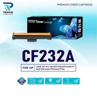 ราคา หมึกเทียบเท่า CF232A 232A CF 232A 232 32A CF232 FOR HP M203DN M203DW MFP M227FDW MFP M227SDN (21468401559)
