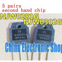 ราคา 5คู่มือสอง NJW0281G NJW0302G 0281 0302ทรานซิสเตอร์เครื่องขยายเสียง จับคู่ (21843722147)