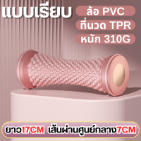 ราคา ที่นวดเท้า อุปกรณ์นวดฝ่าเท้า อุปกรณ์นวดฝ่าเท้าแบบกดจุด ลูกกลิ้งนวดเท้า แบบกดจุด เครื่องนวดเท้า แก้อาการปวดเท้า (22599719436)