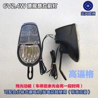 ราคา ไฟเซ็นเซอร์ไฟหน้าจักรยานญี่ปุ่นไฟ LED สำหรับจักรยานเสือภูเขาไฟ LED สำหรับขัดไฟหน้าเครื่องกำเนิดไฟฟ้าแรงเสียดทาน (20697425684)